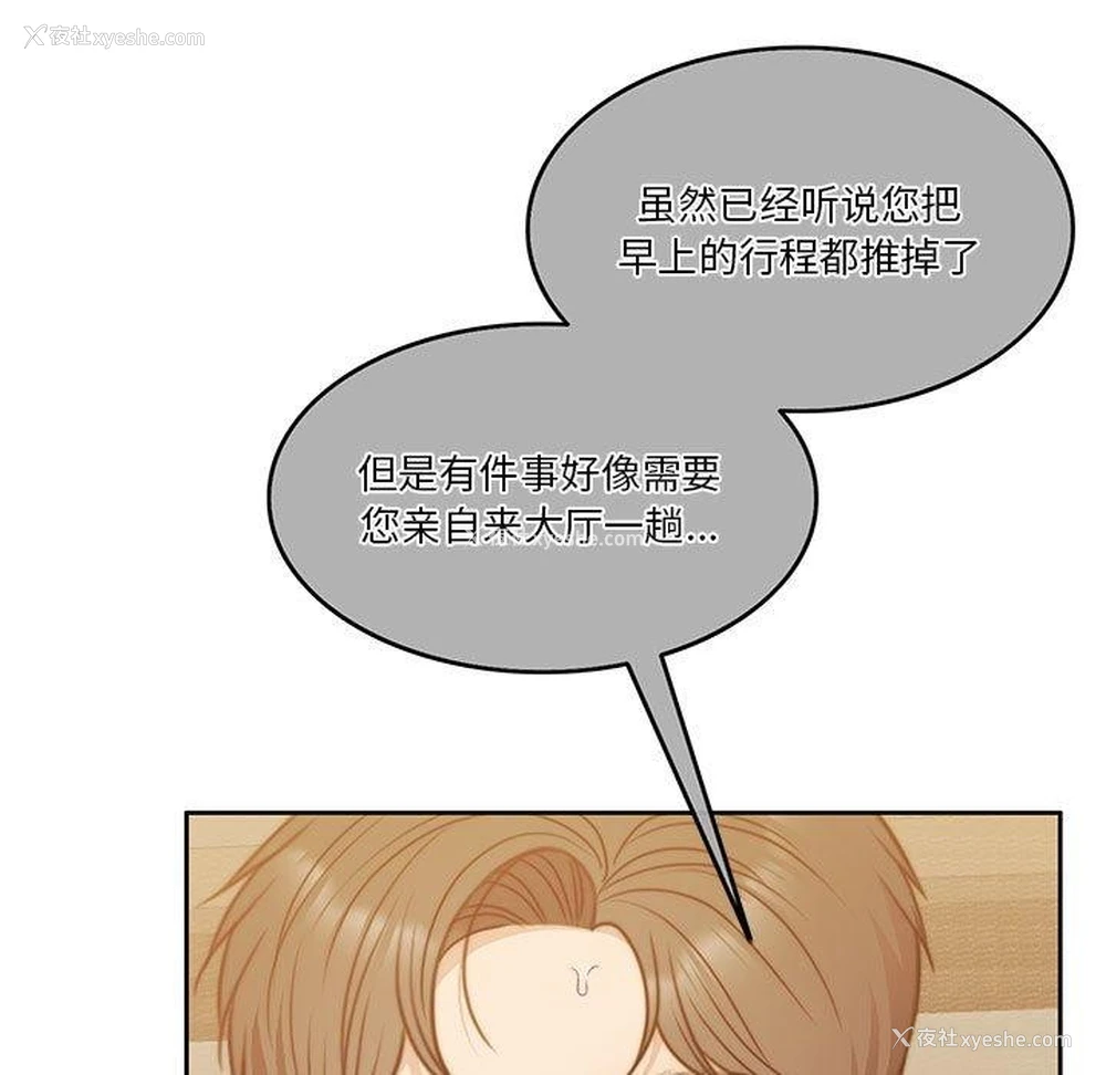 159P - 怀孕契约