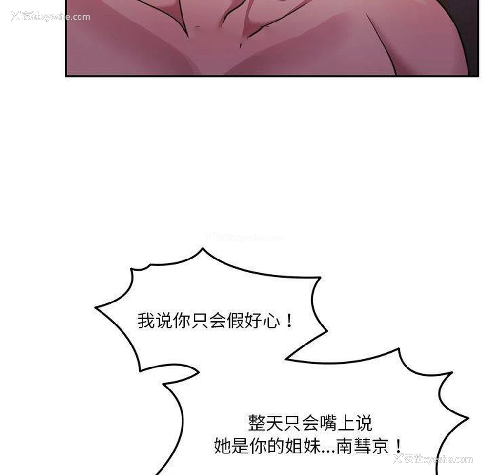 15P - 怀孕契约