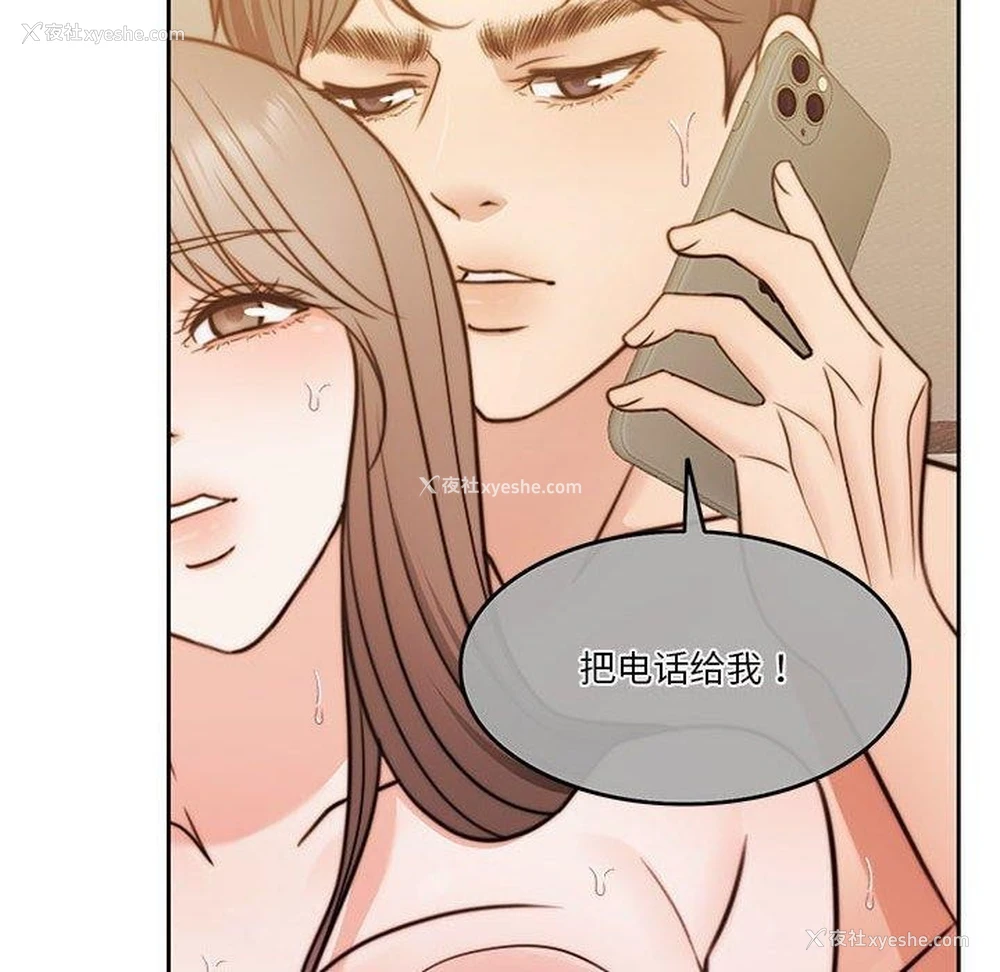 160P - 怀孕契约