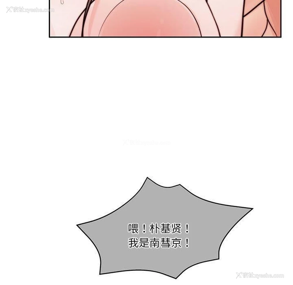 161P - 怀孕契约