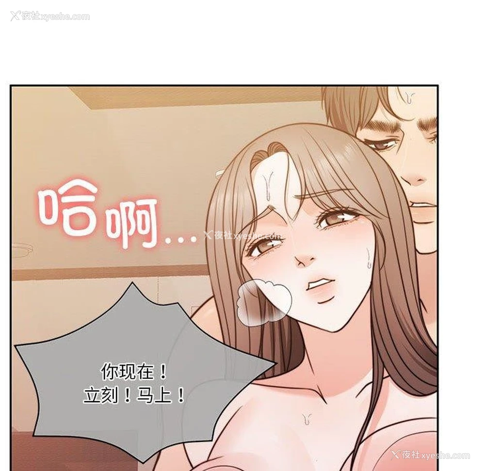 162P - 怀孕契约