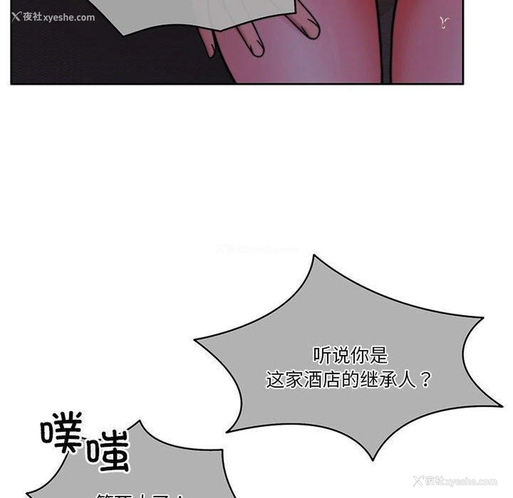 164P - 怀孕契约