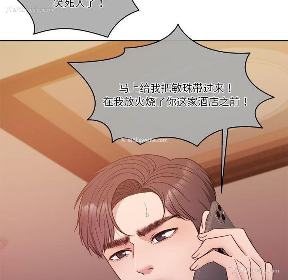 165P - 怀孕契约