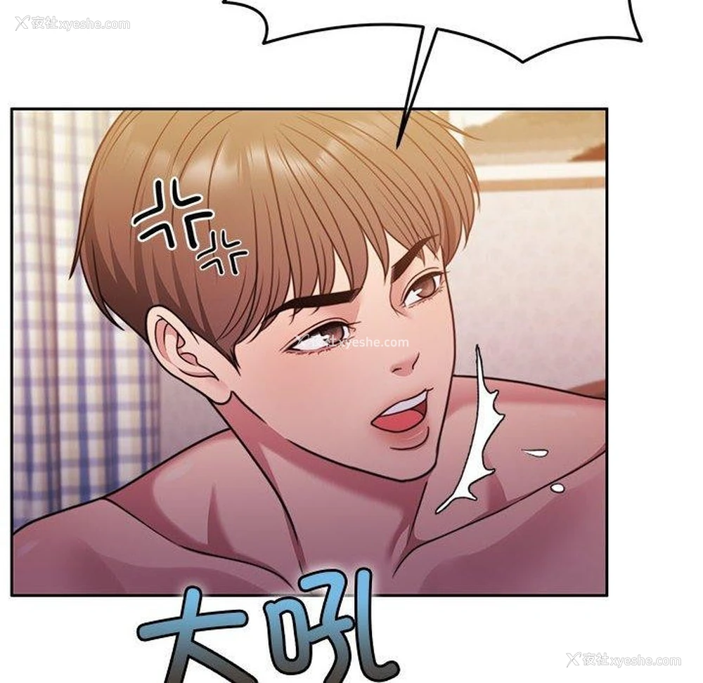 16P - 怀孕契约
