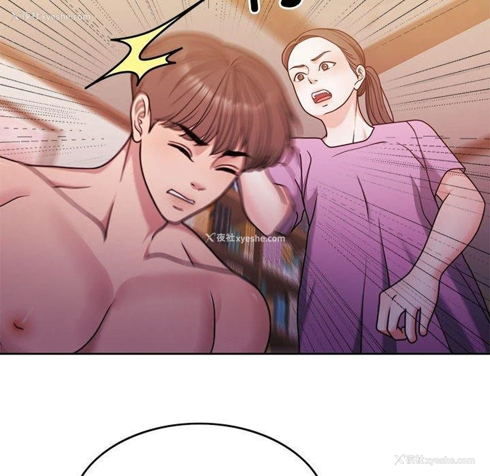 18P - 怀孕契约