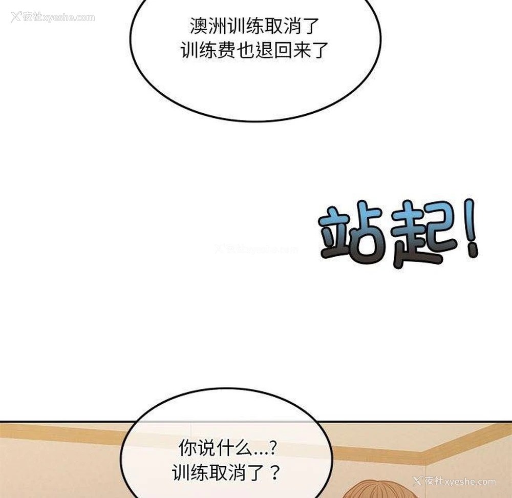 21P - 怀孕契约