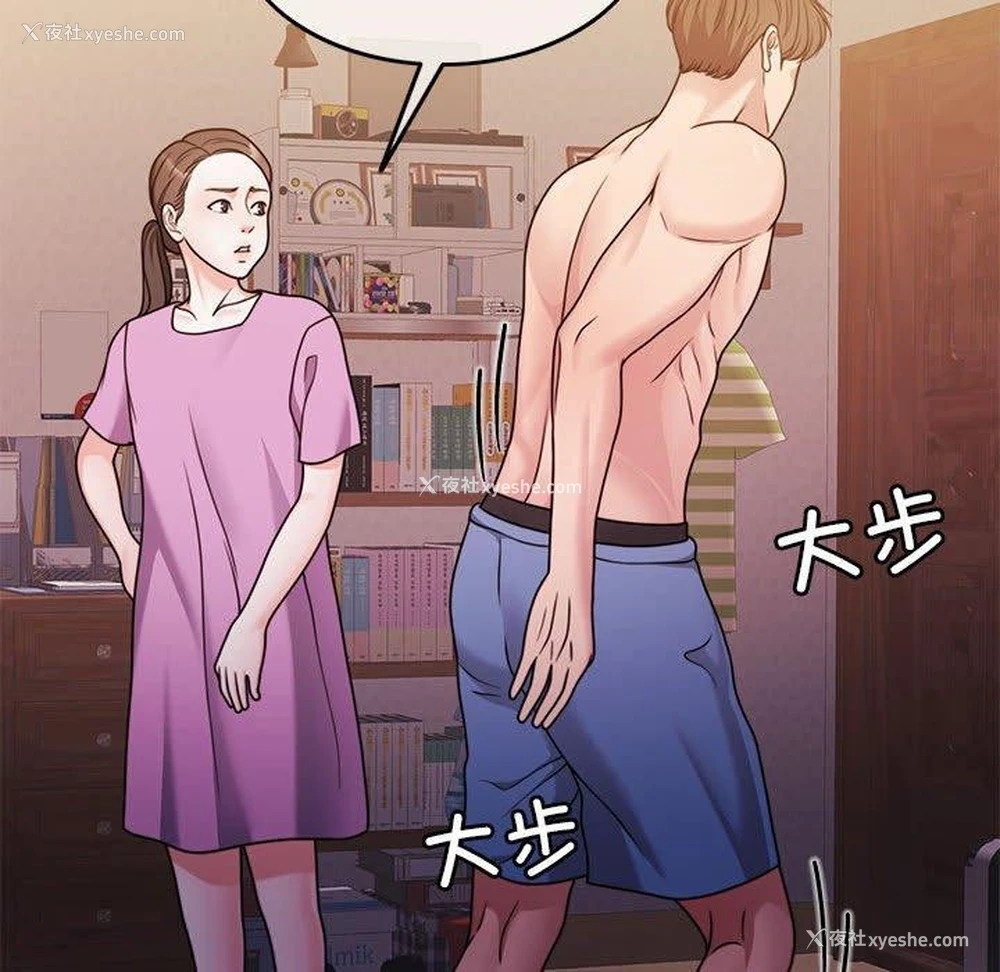 22P - 怀孕契约