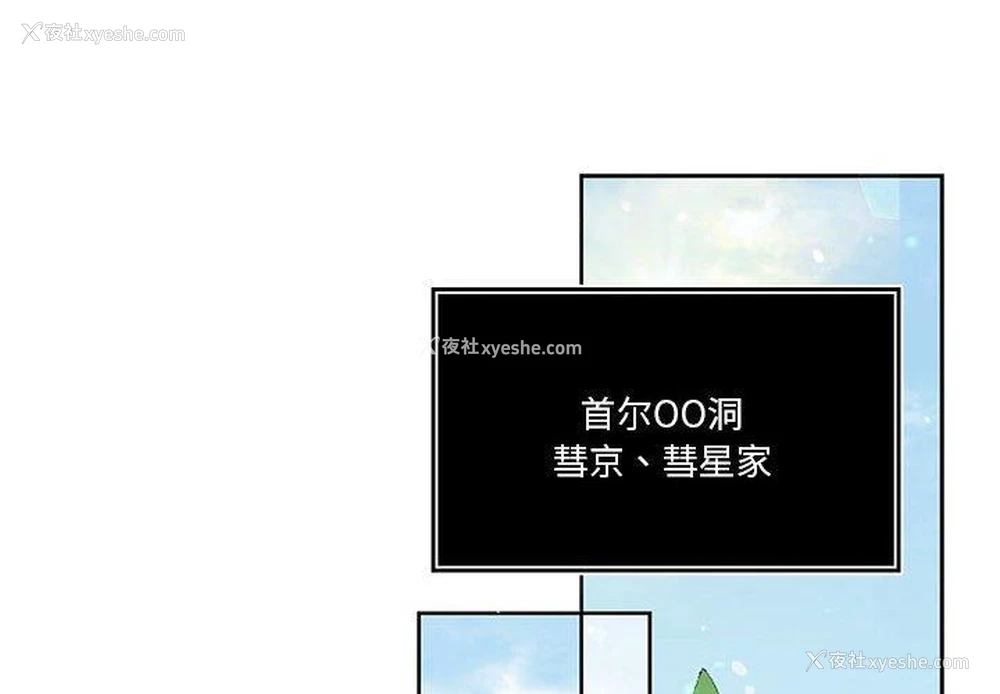2P - 怀孕契约