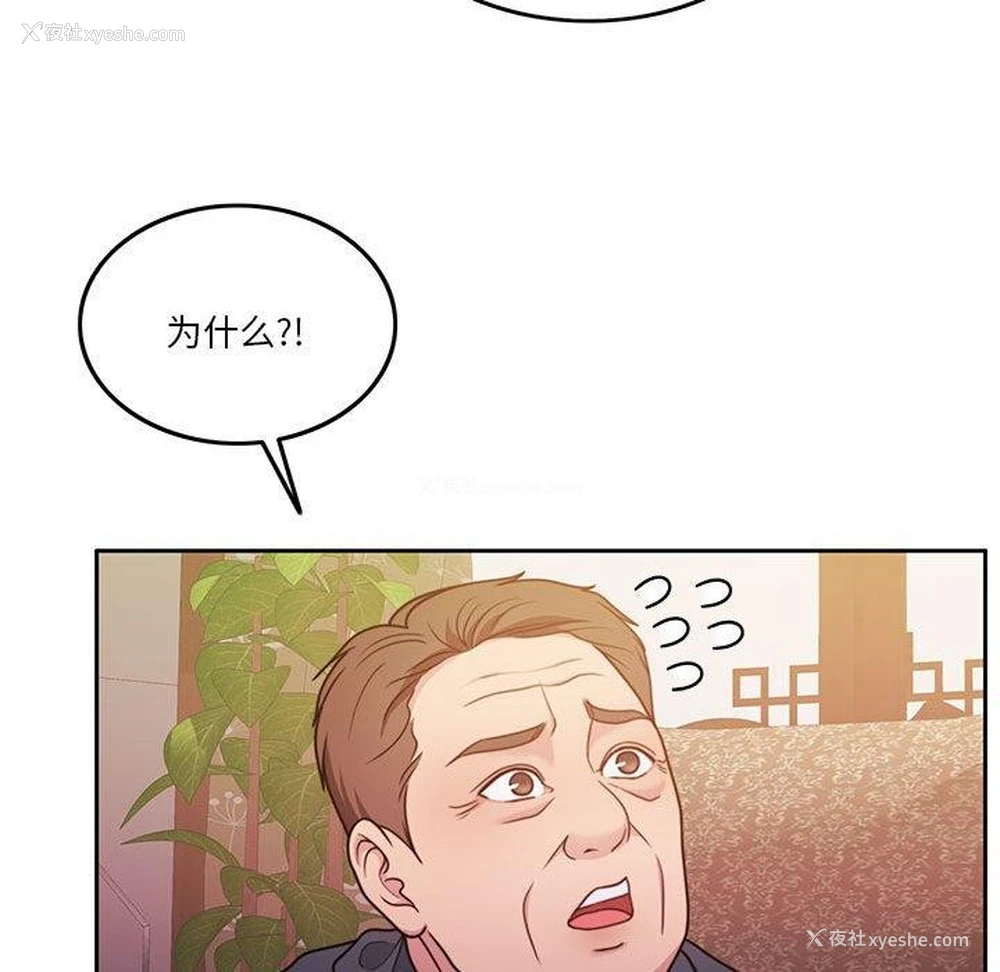 27P - 怀孕契约