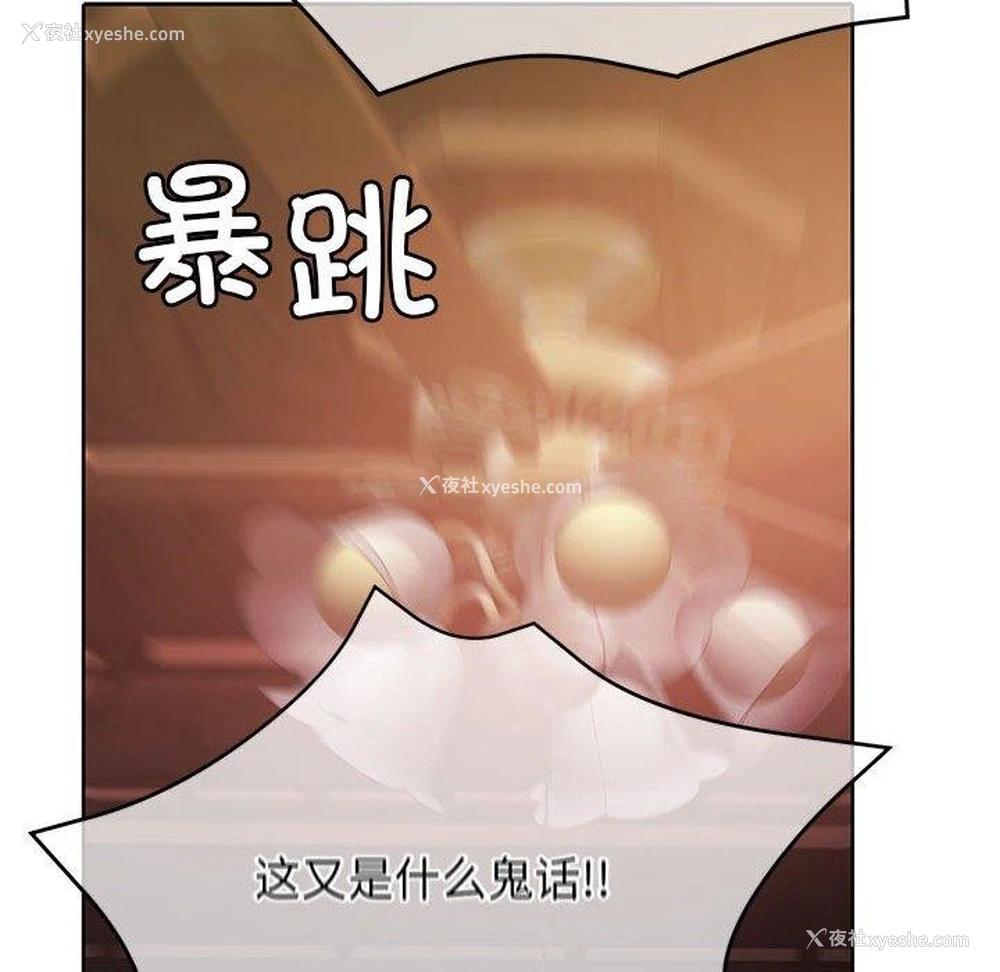 31P - 怀孕契约