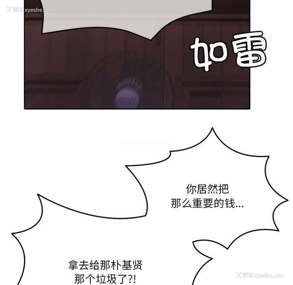 32P - 怀孕契约