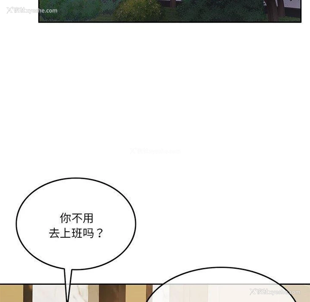 39P - 怀孕契约