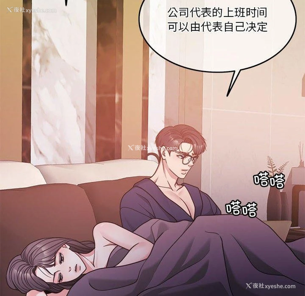 40P - 怀孕契约