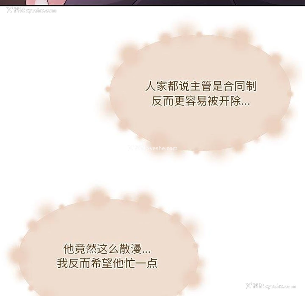 41P - 怀孕契约