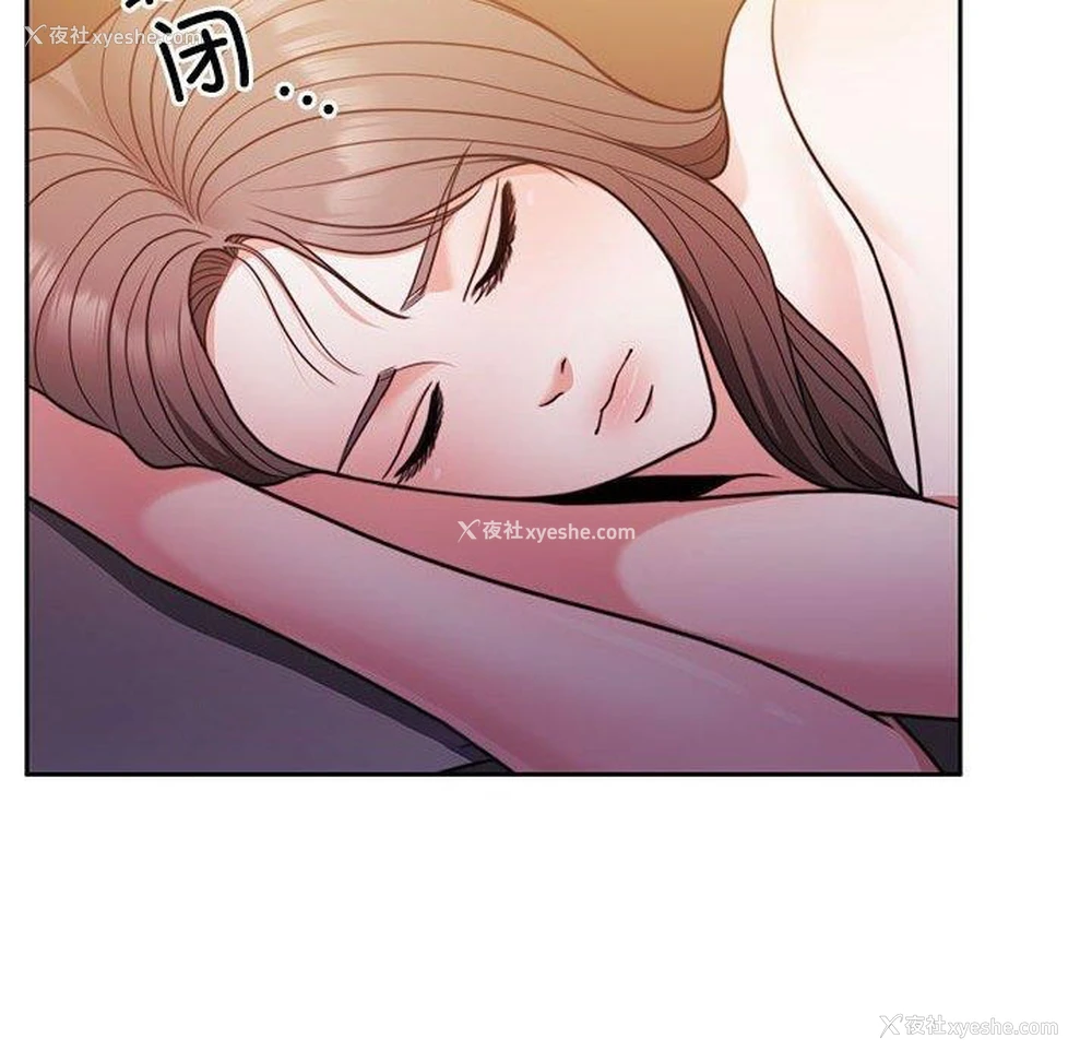 44P - 怀孕契约