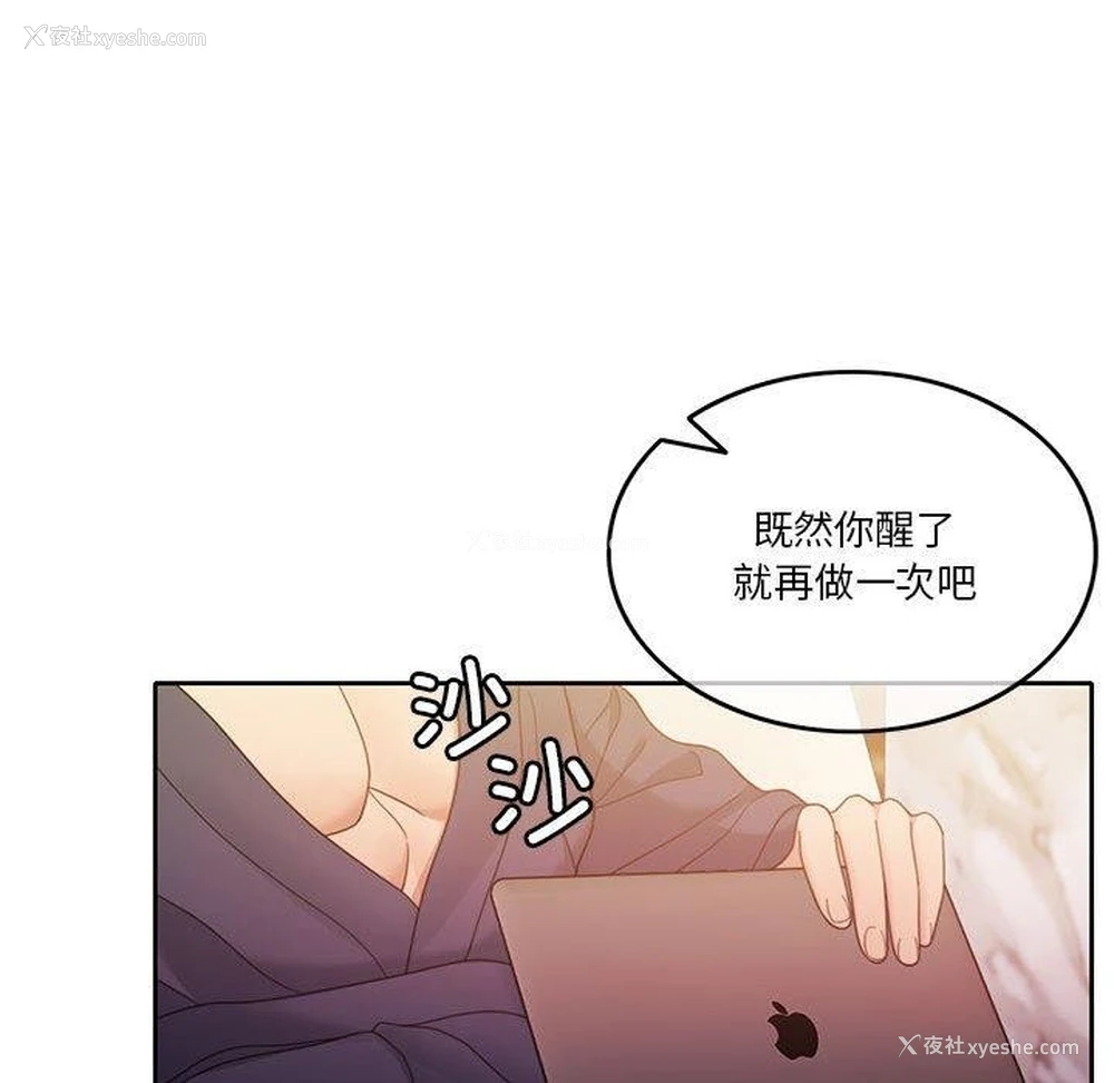 45P - 怀孕契约