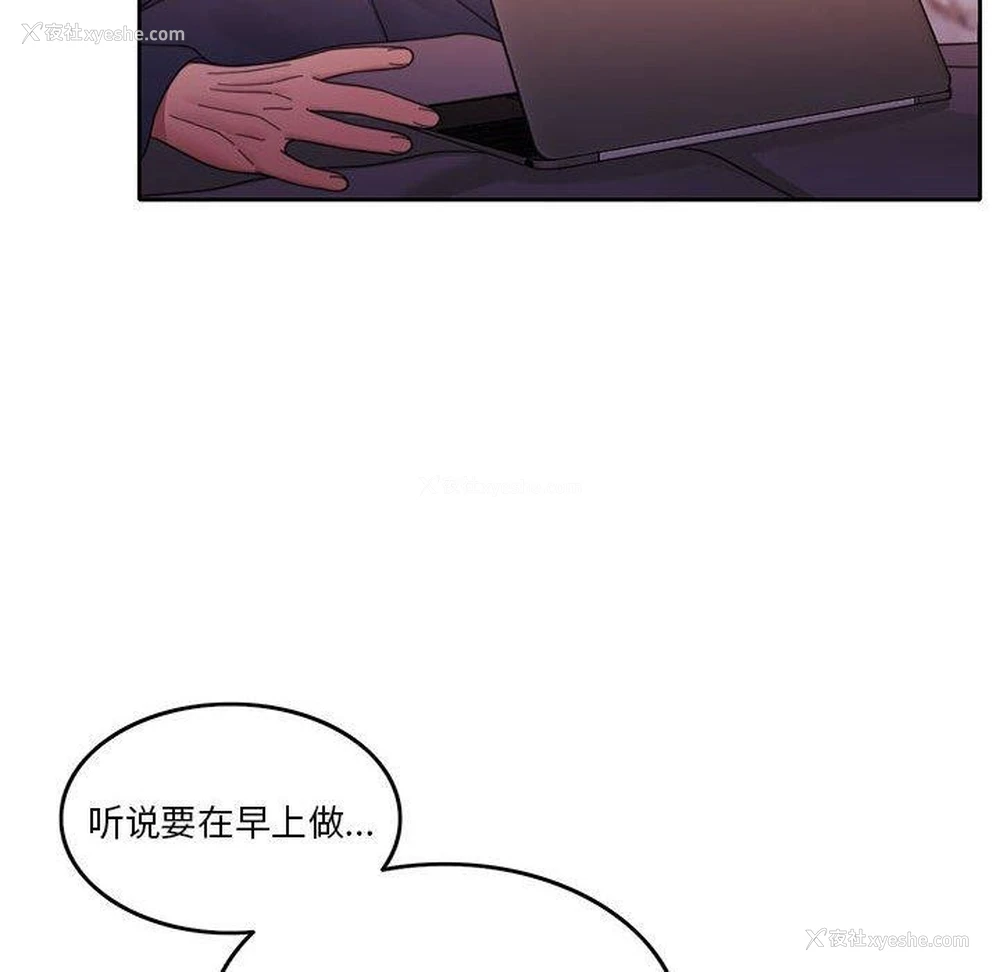 46P - 怀孕契约