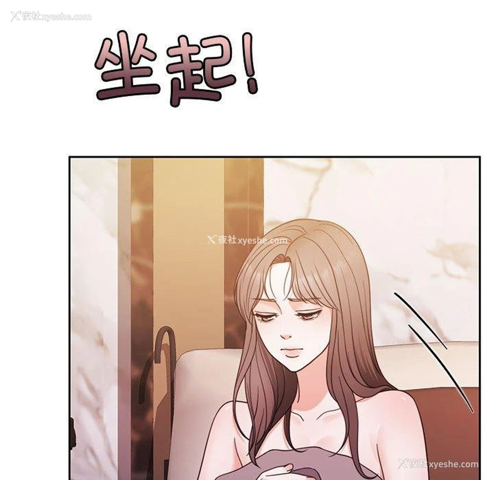 51P - 怀孕契约