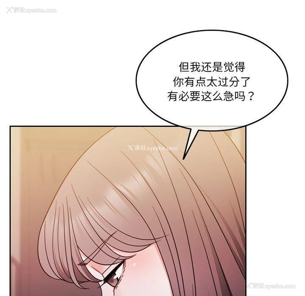 53P - 怀孕契约