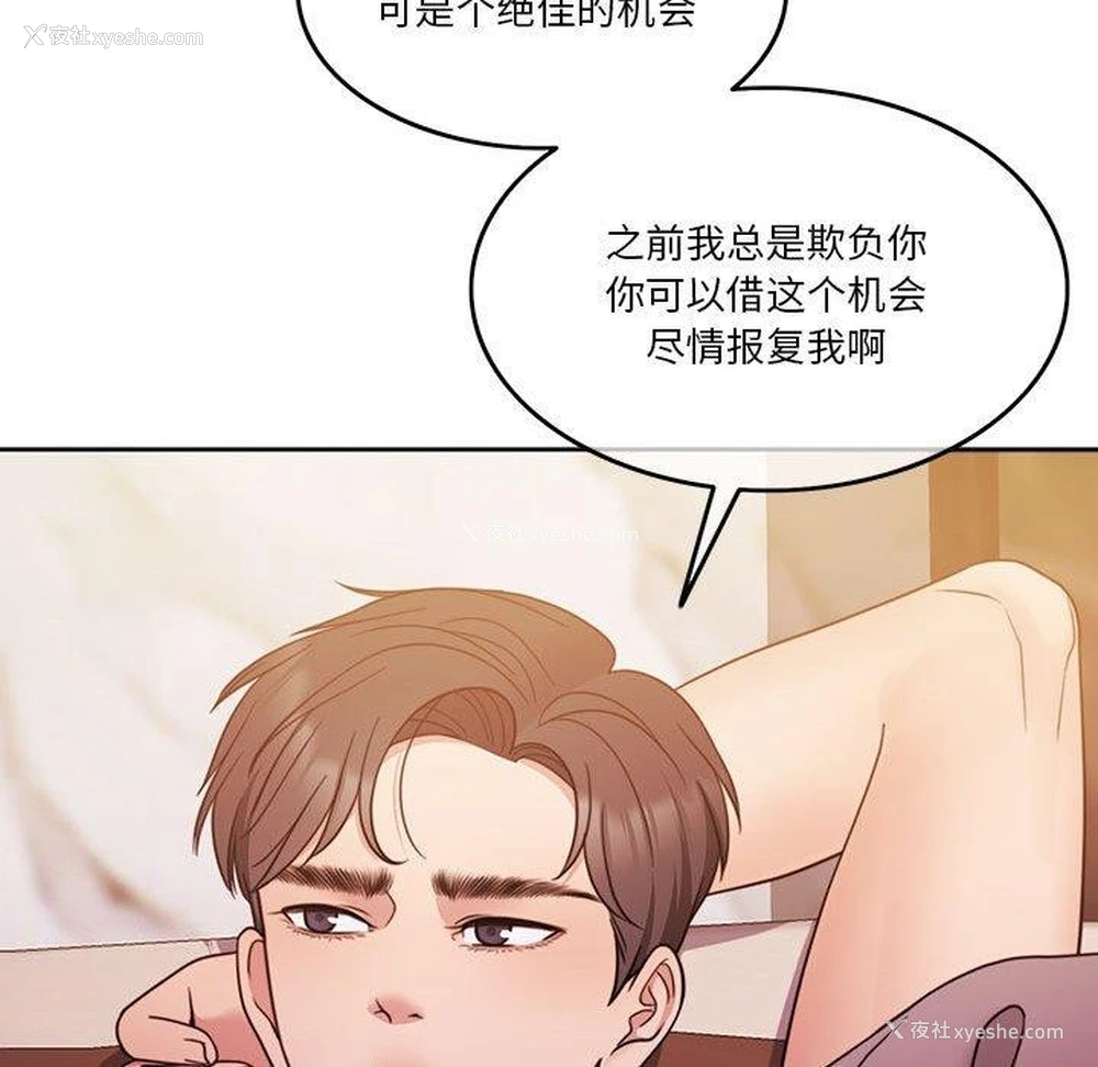55P - 怀孕契约