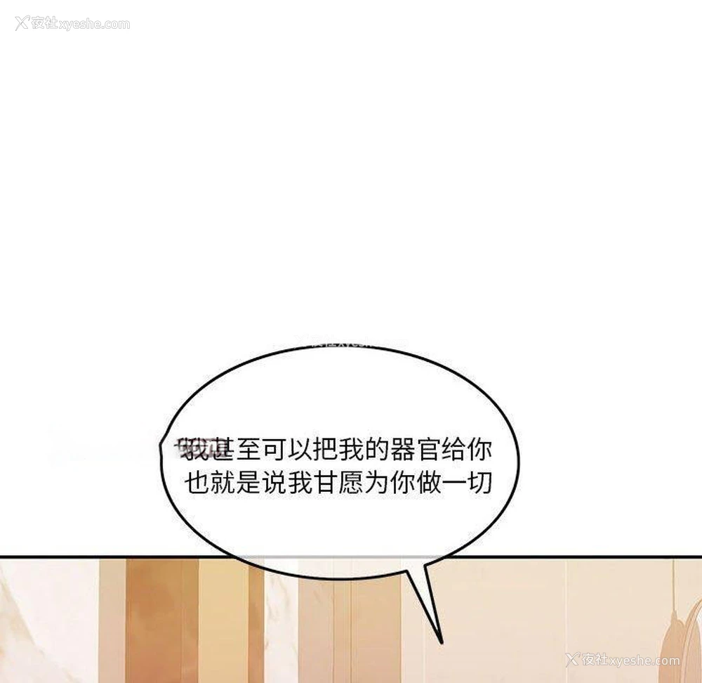 59P - 怀孕契约