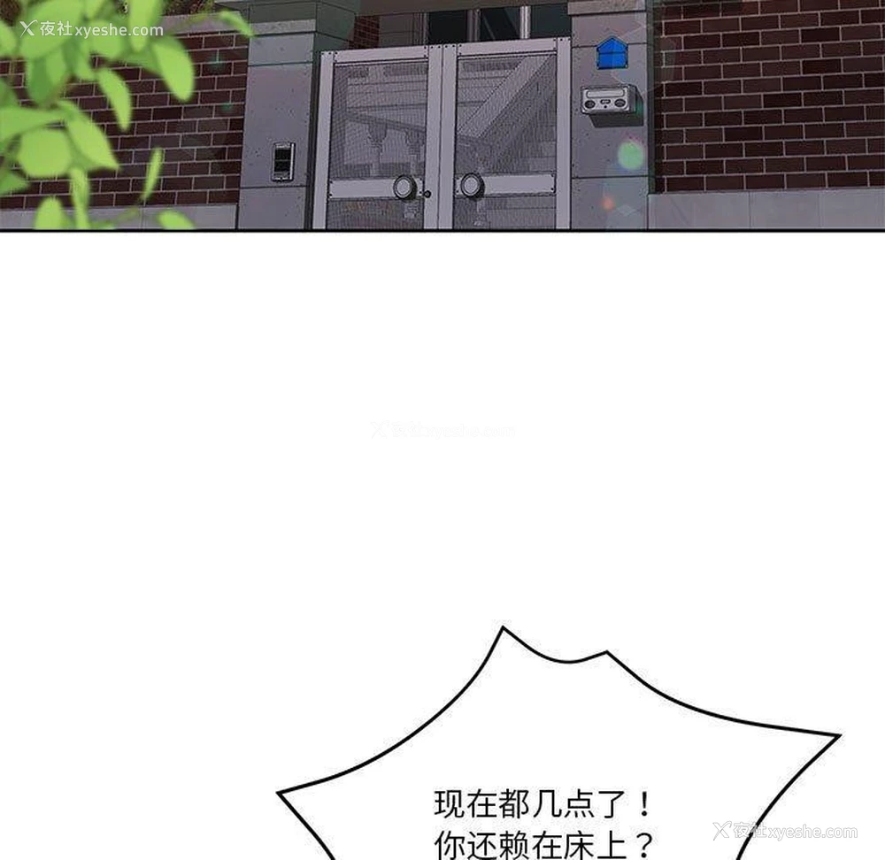 5P - 怀孕契约