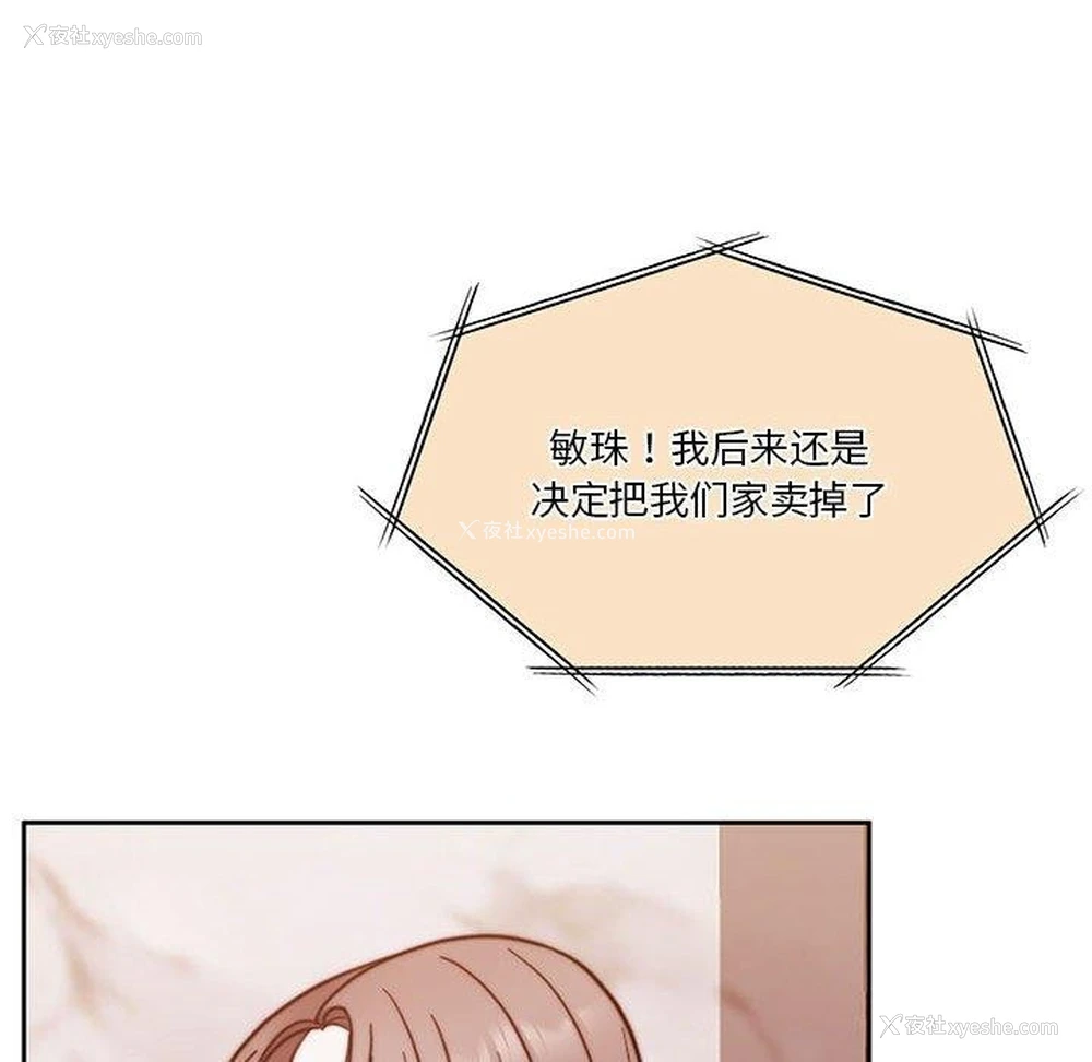 63P - 怀孕契约
