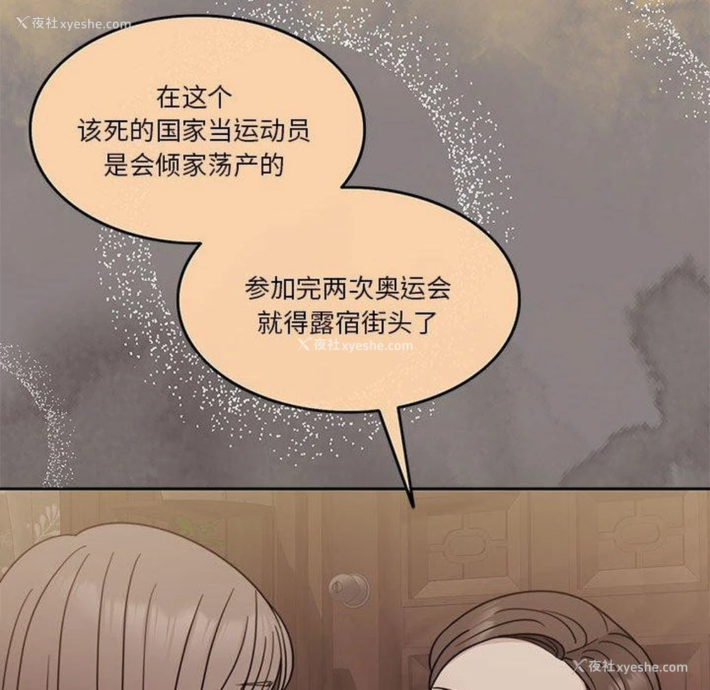 68P - 怀孕契约