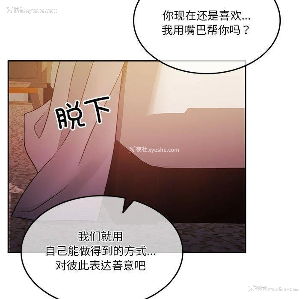 73P - 怀孕契约