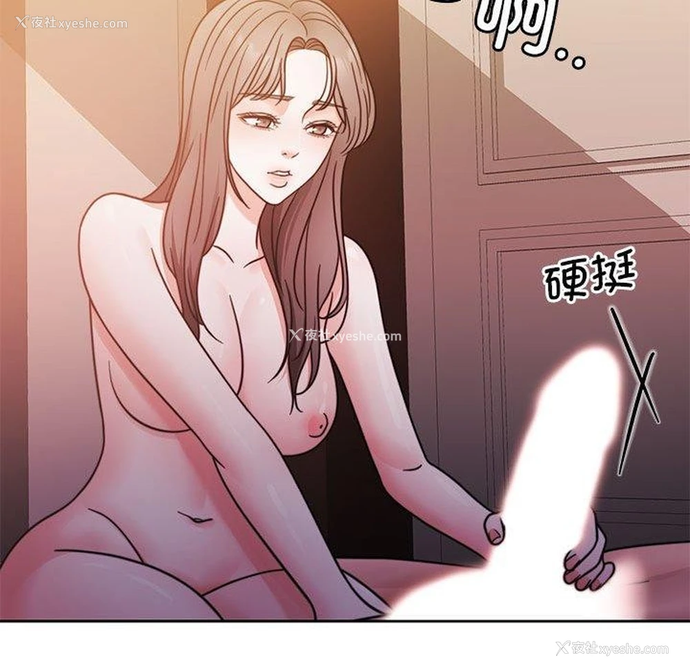 75P - 怀孕契约