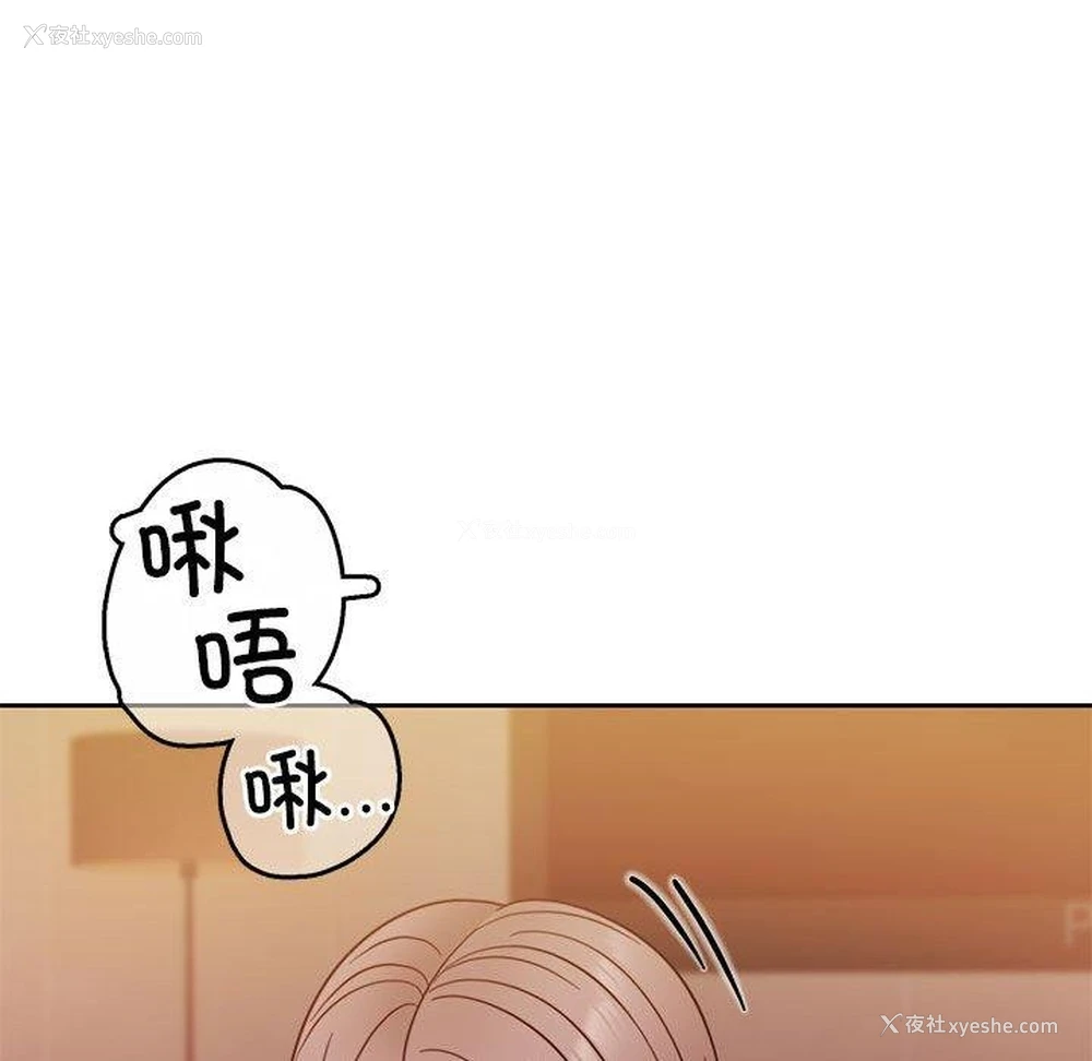 79P - 怀孕契约