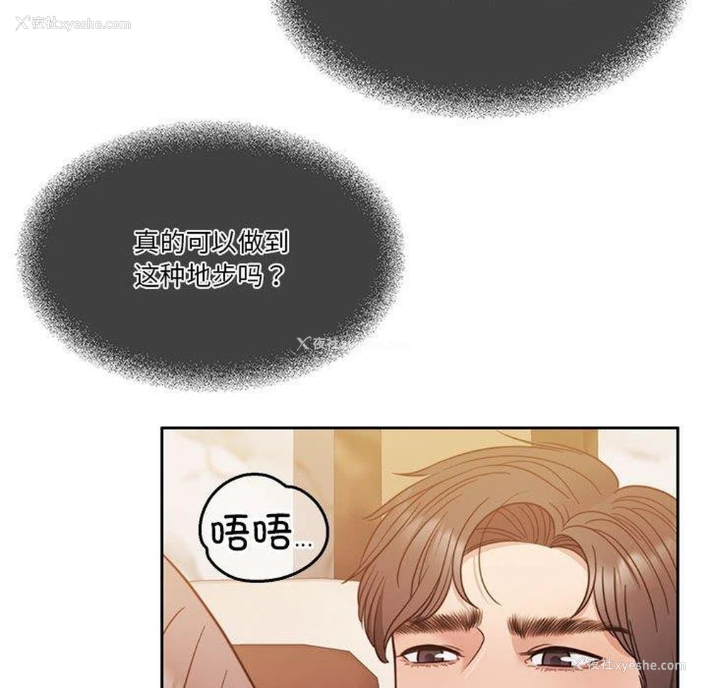 81P - 怀孕契约