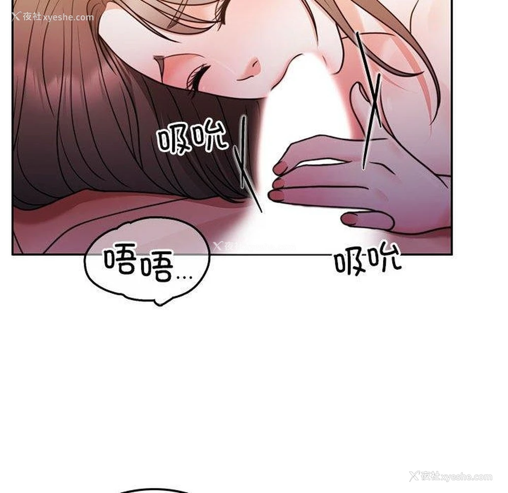 84P - 怀孕契约