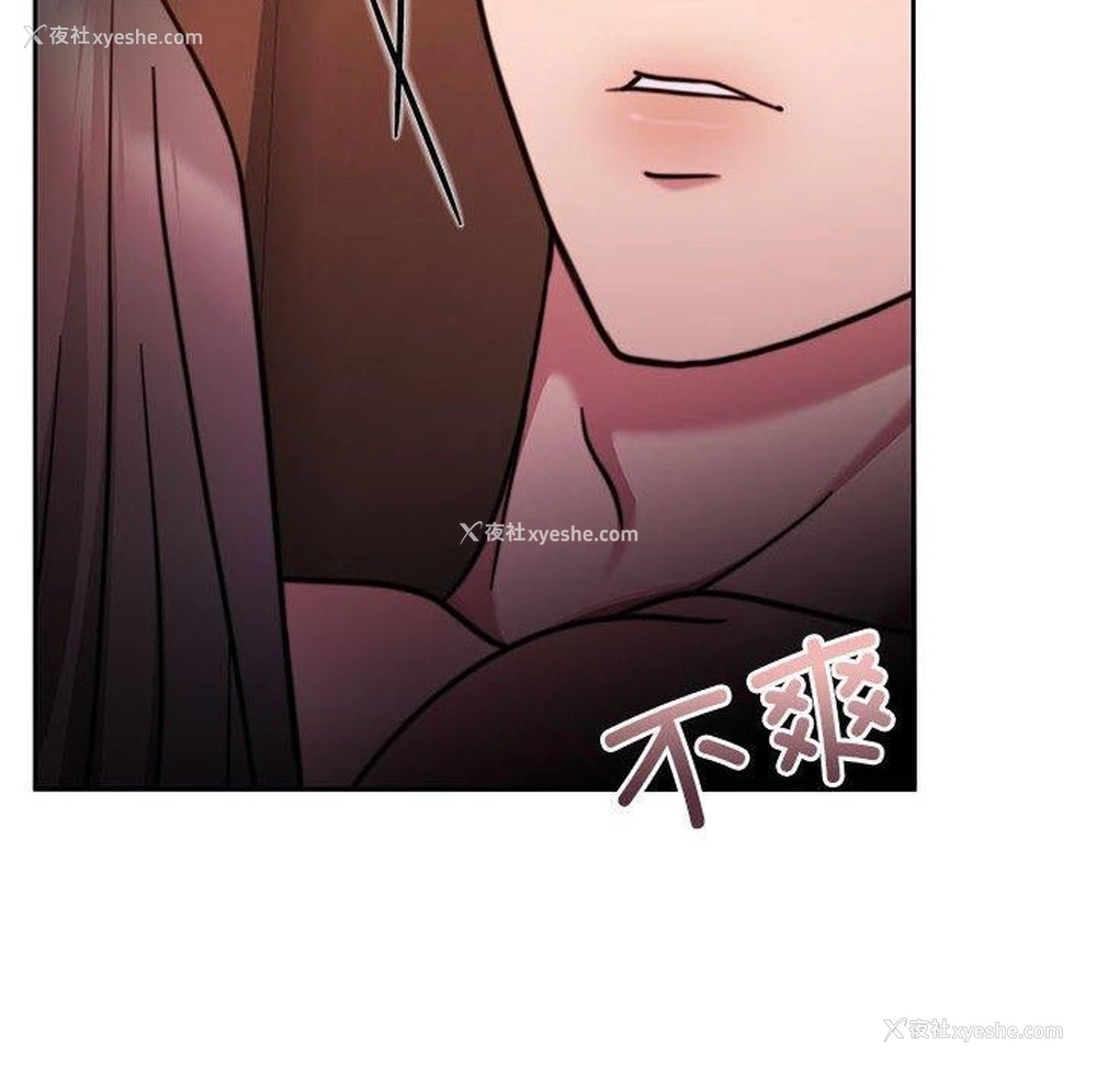 88P - 怀孕契约