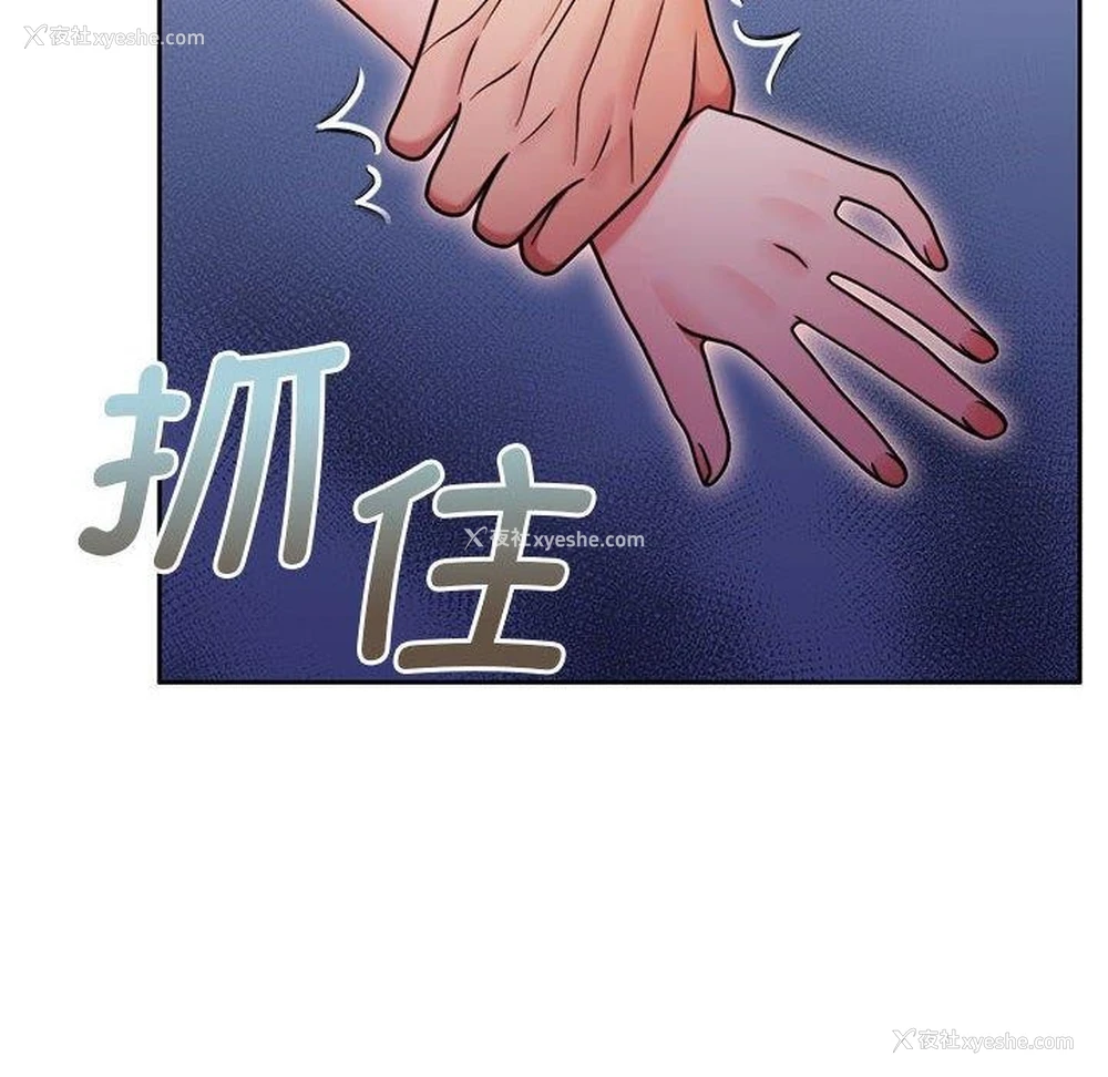 90P - 怀孕契约