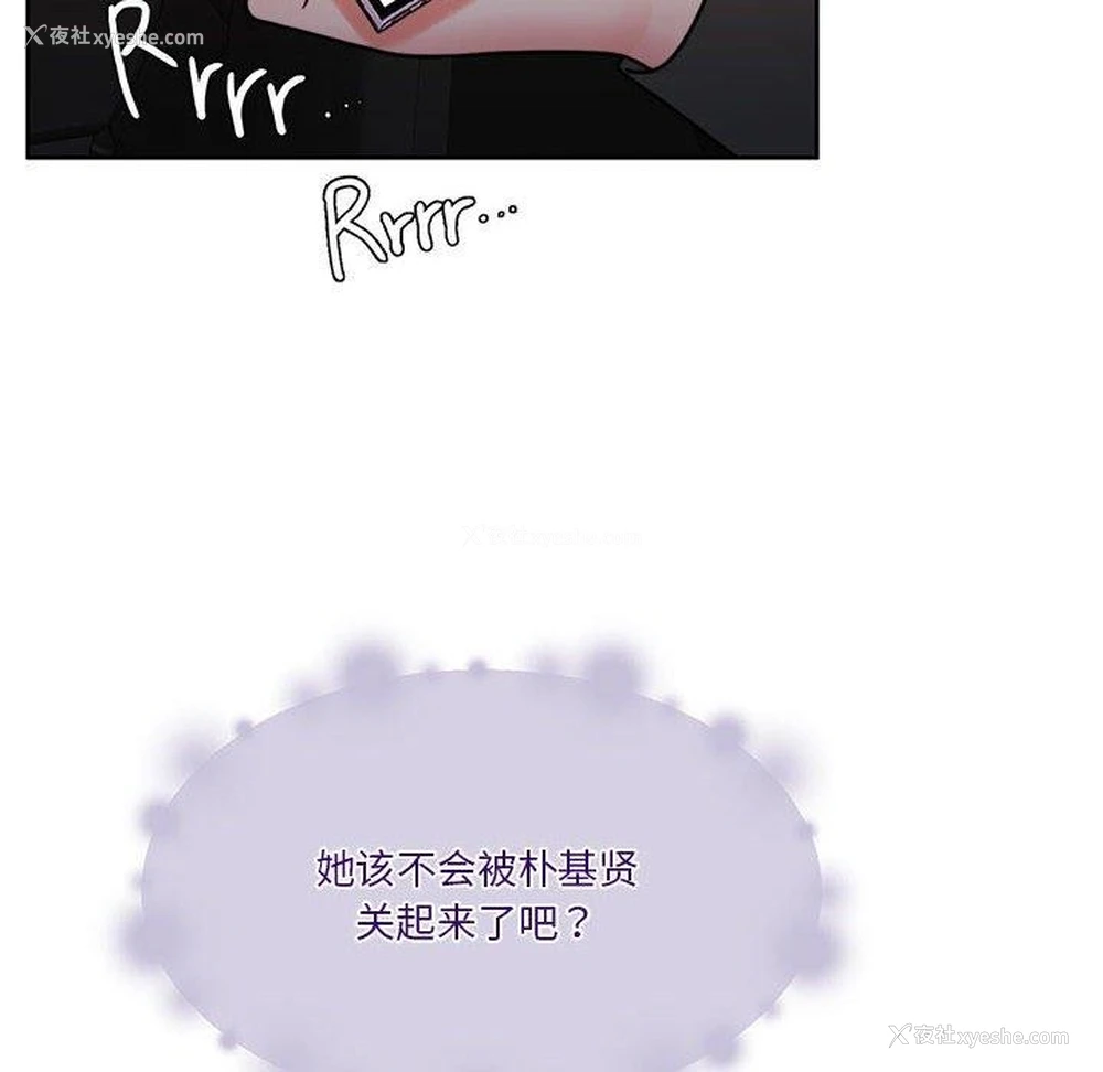 97P - 怀孕契约