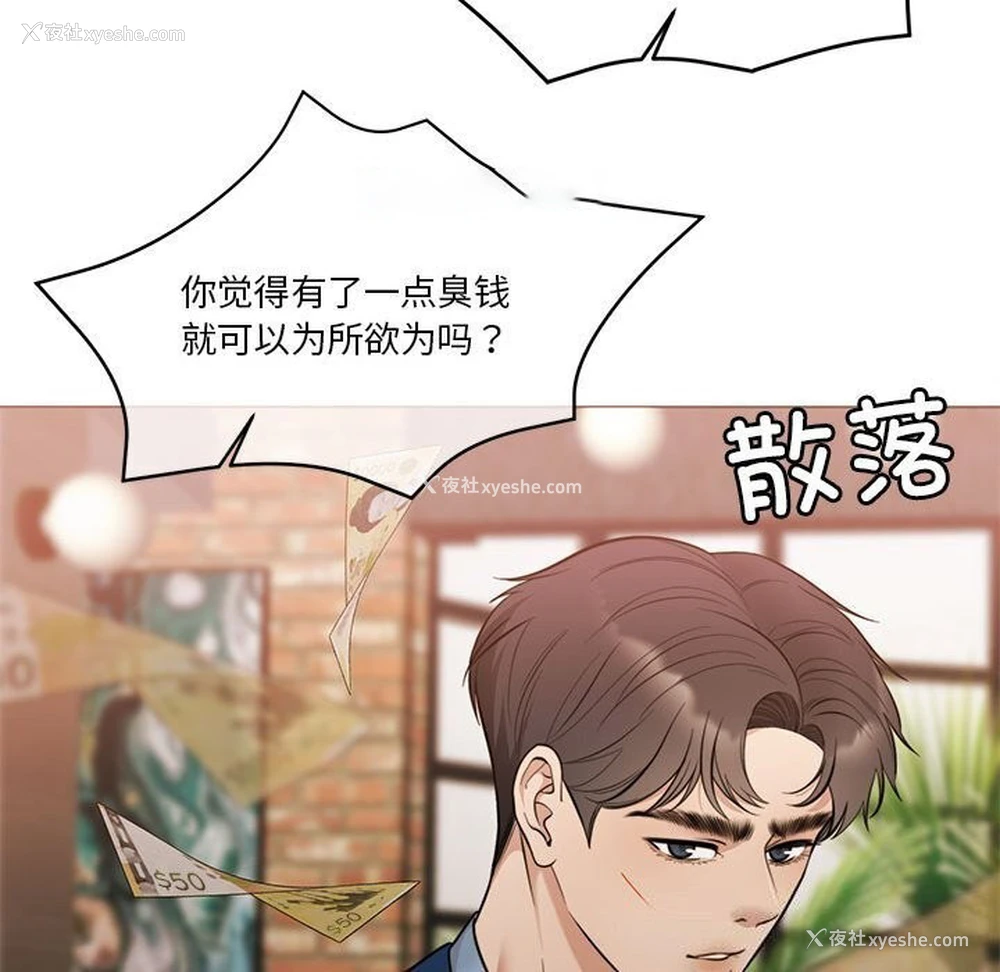 100P - 怀孕契约