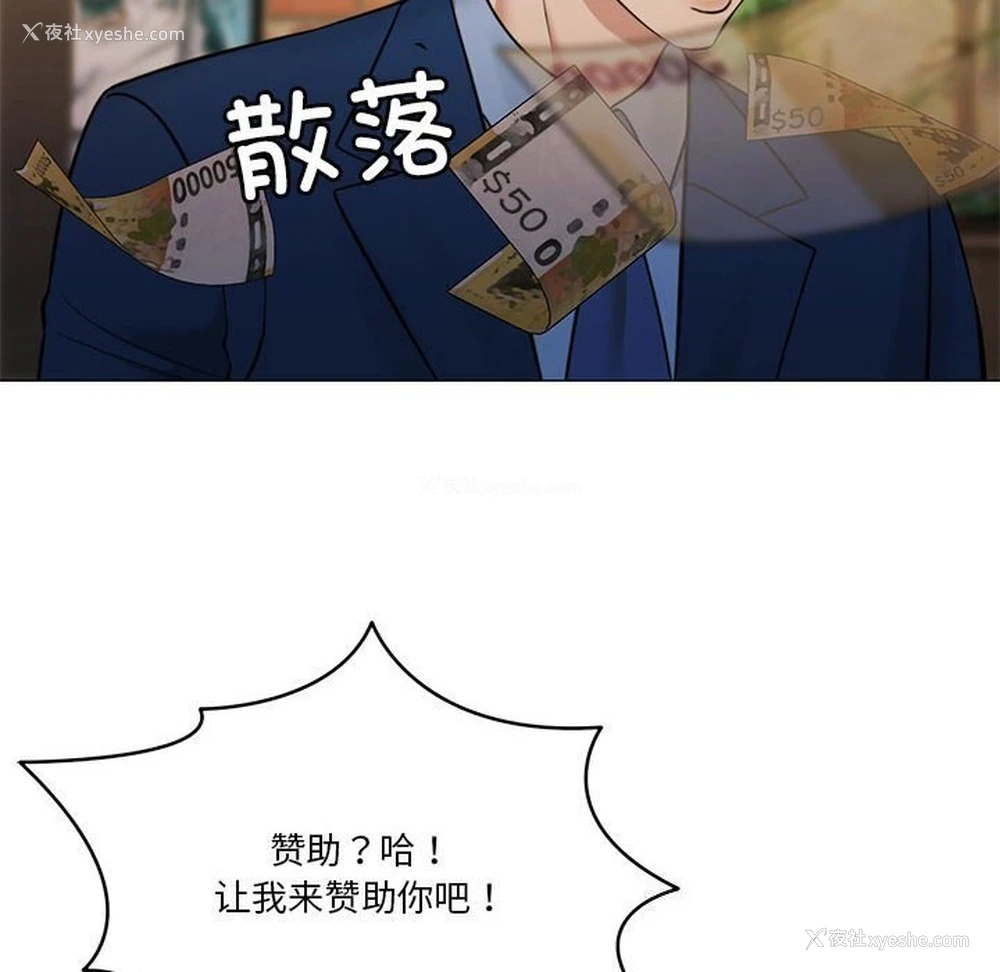 101P - 怀孕契约