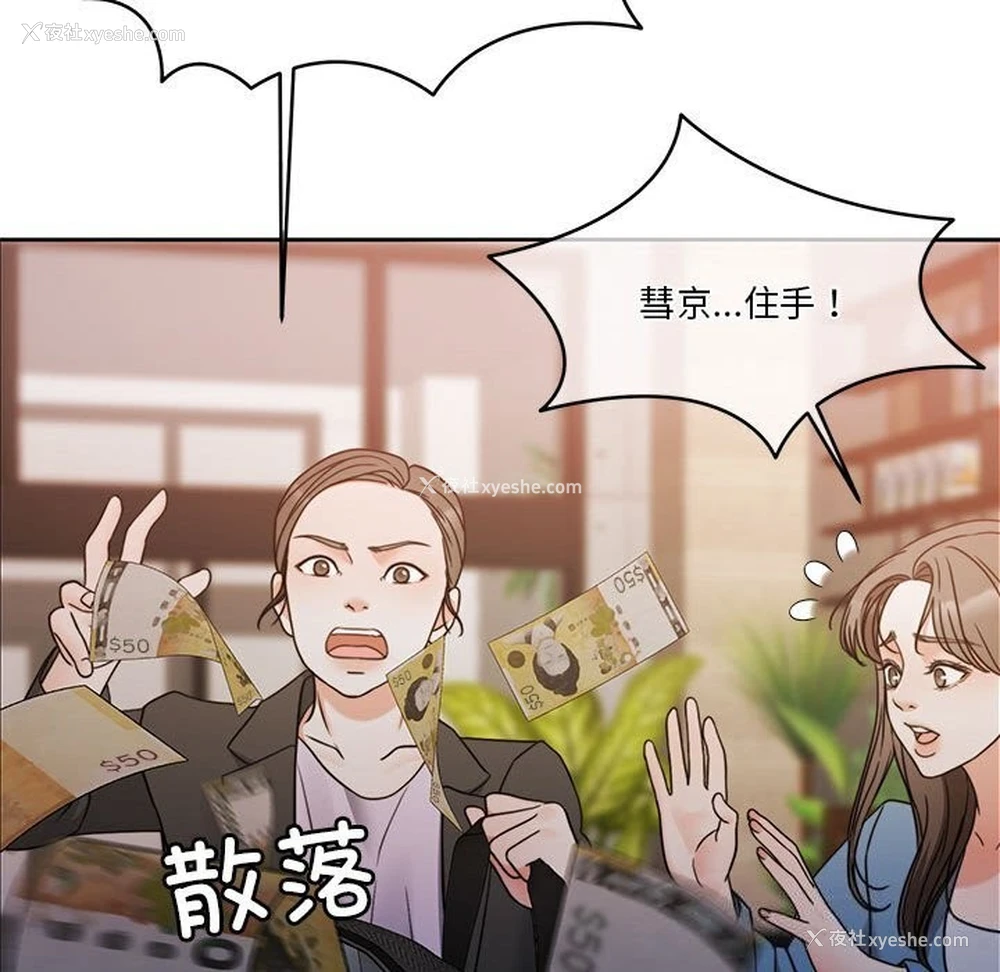 102P - 怀孕契约