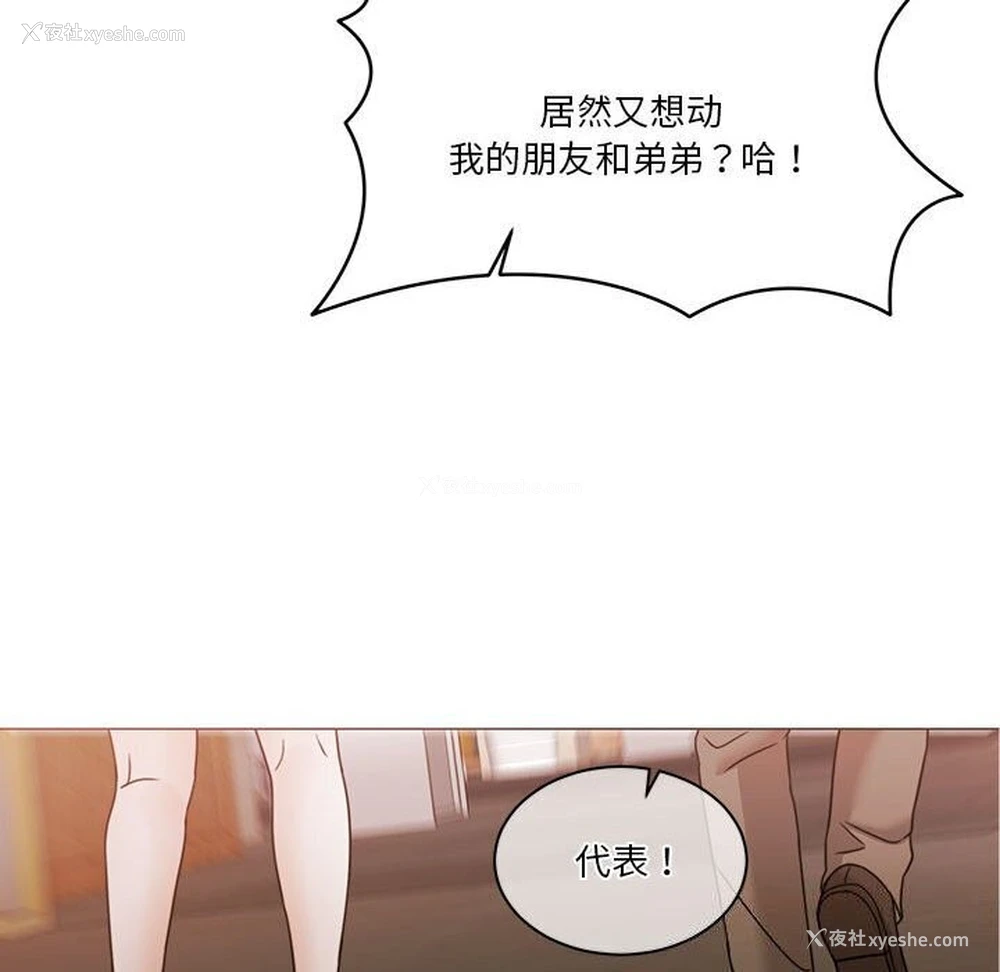105P - 怀孕契约