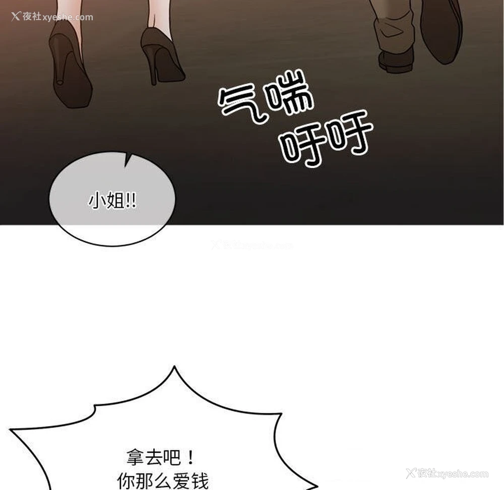 106P - 怀孕契约