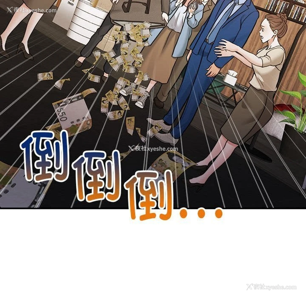 108P - 怀孕契约