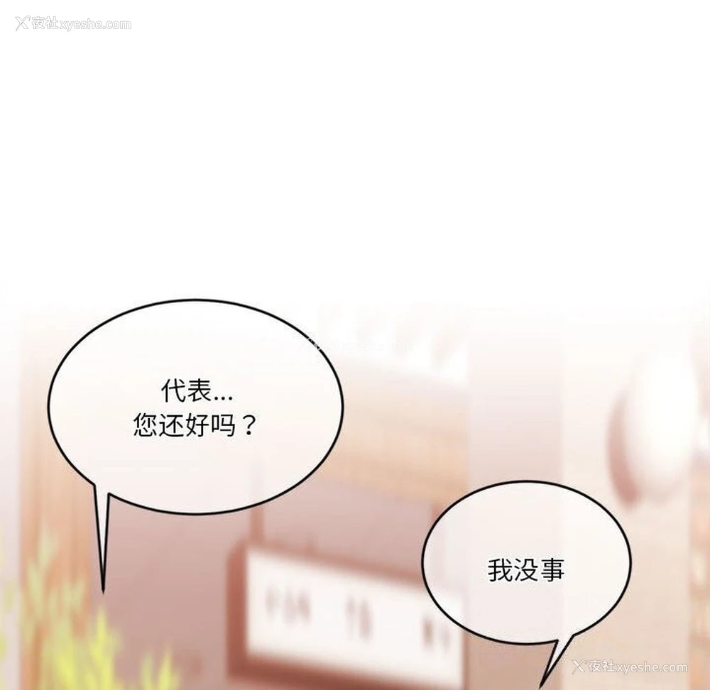 109P - 怀孕契约