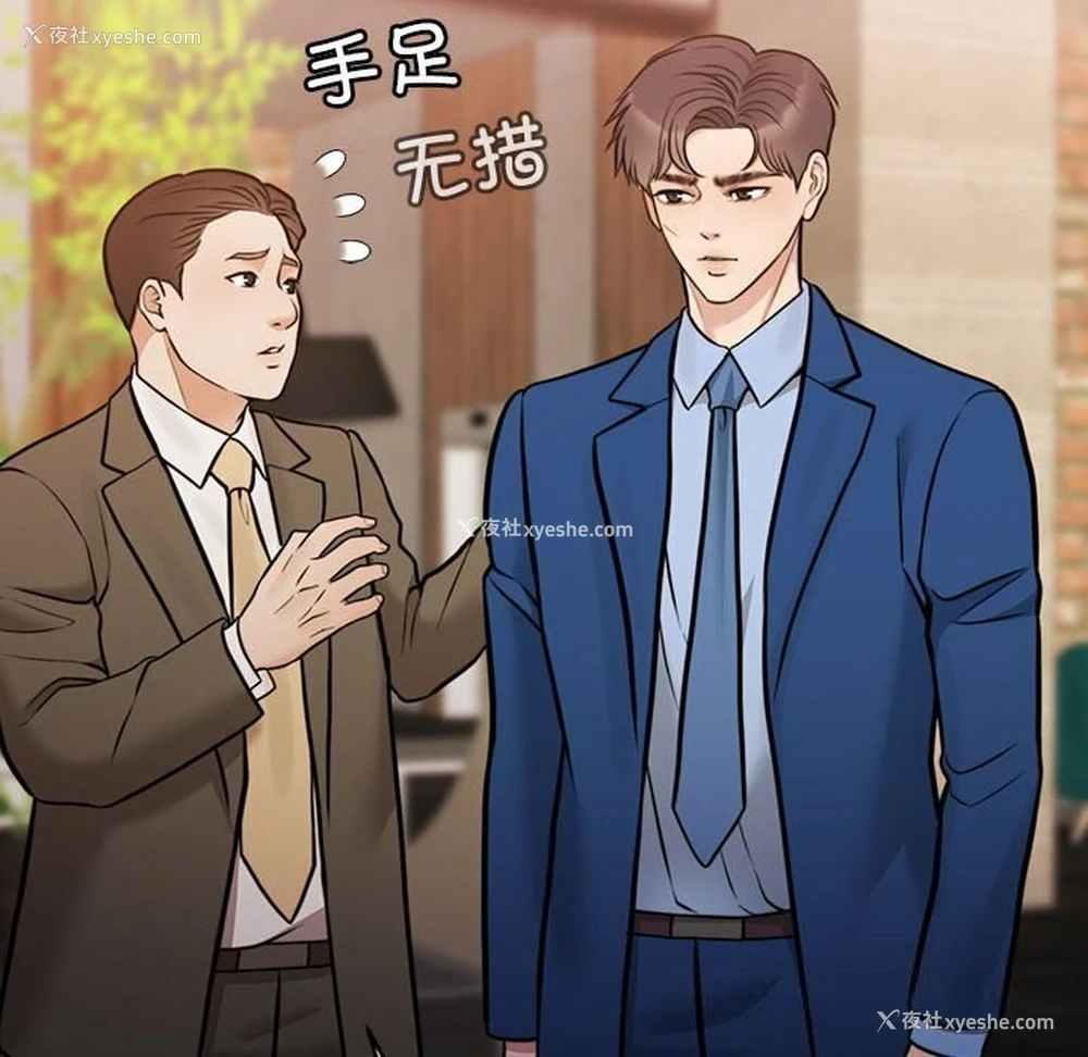 110P - 怀孕契约
