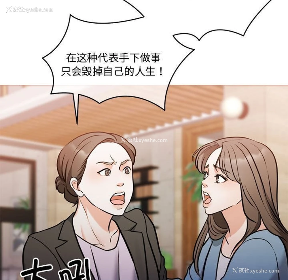 112P - 怀孕契约