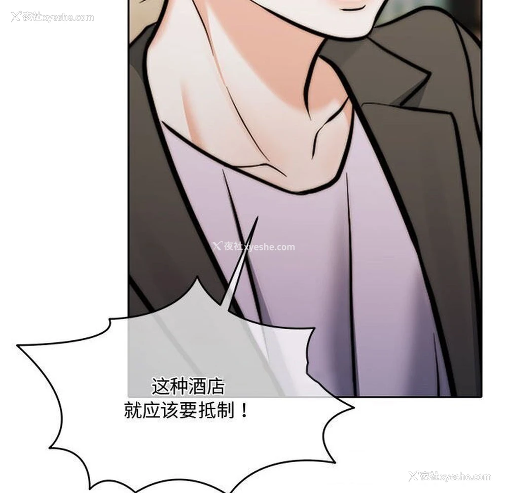 115P - 怀孕契约
