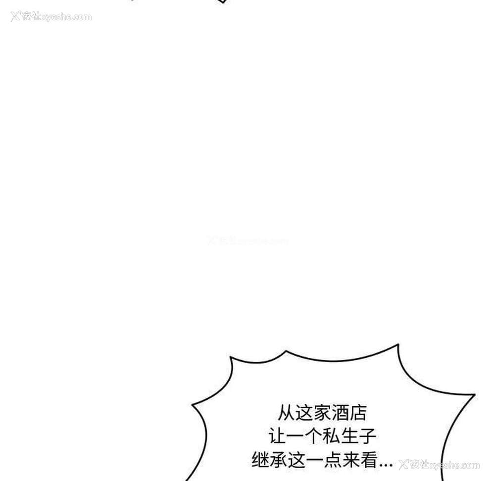 116P - 怀孕契约