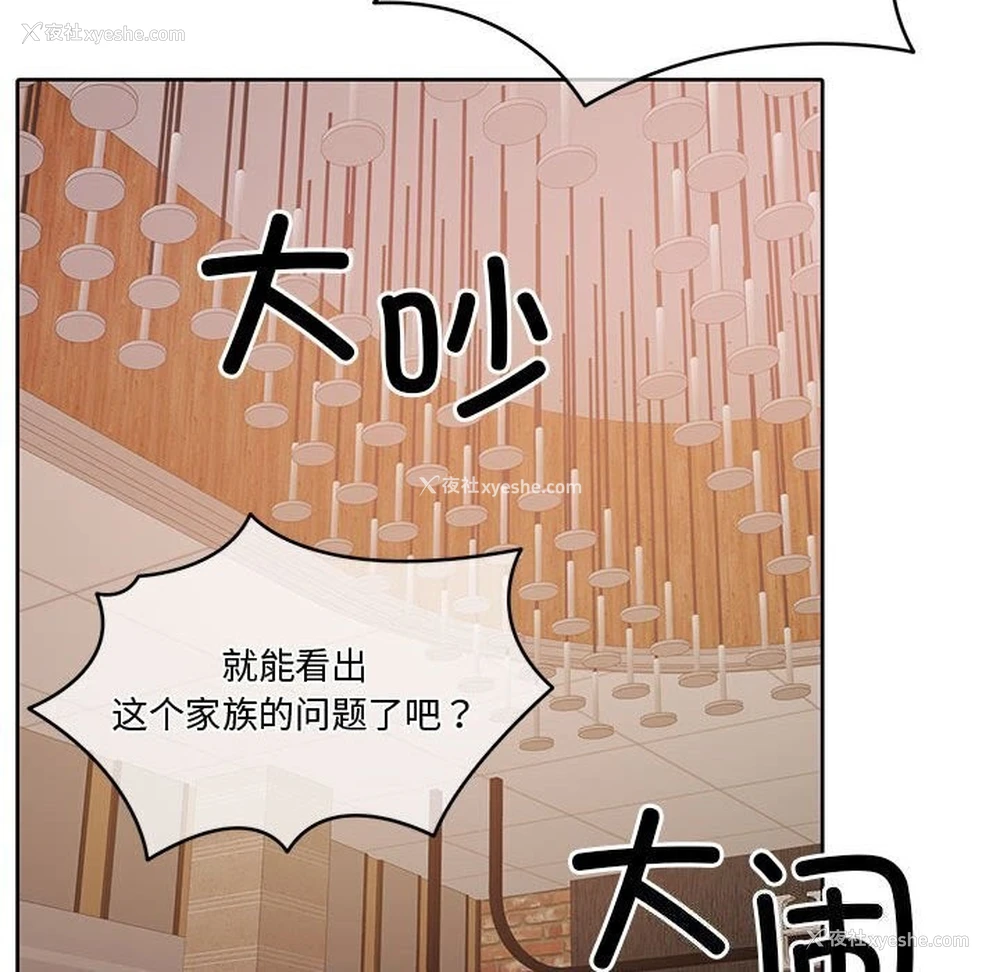 117P - 怀孕契约