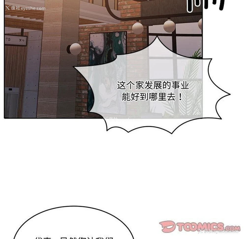 118P - 怀孕契约