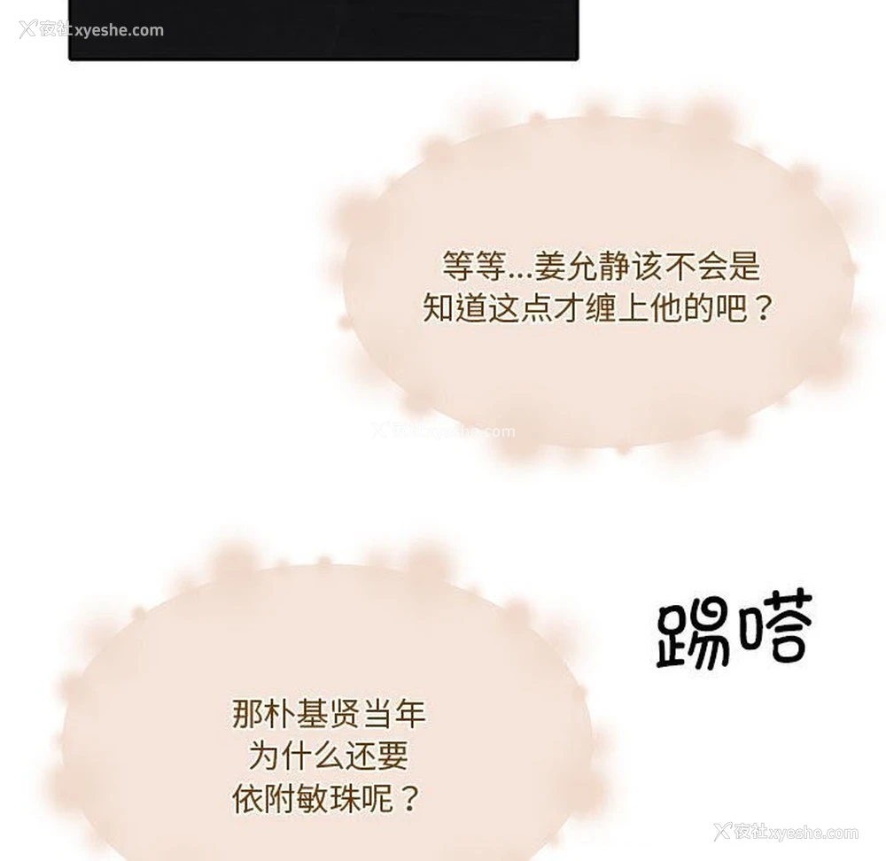 11P - 怀孕契约
